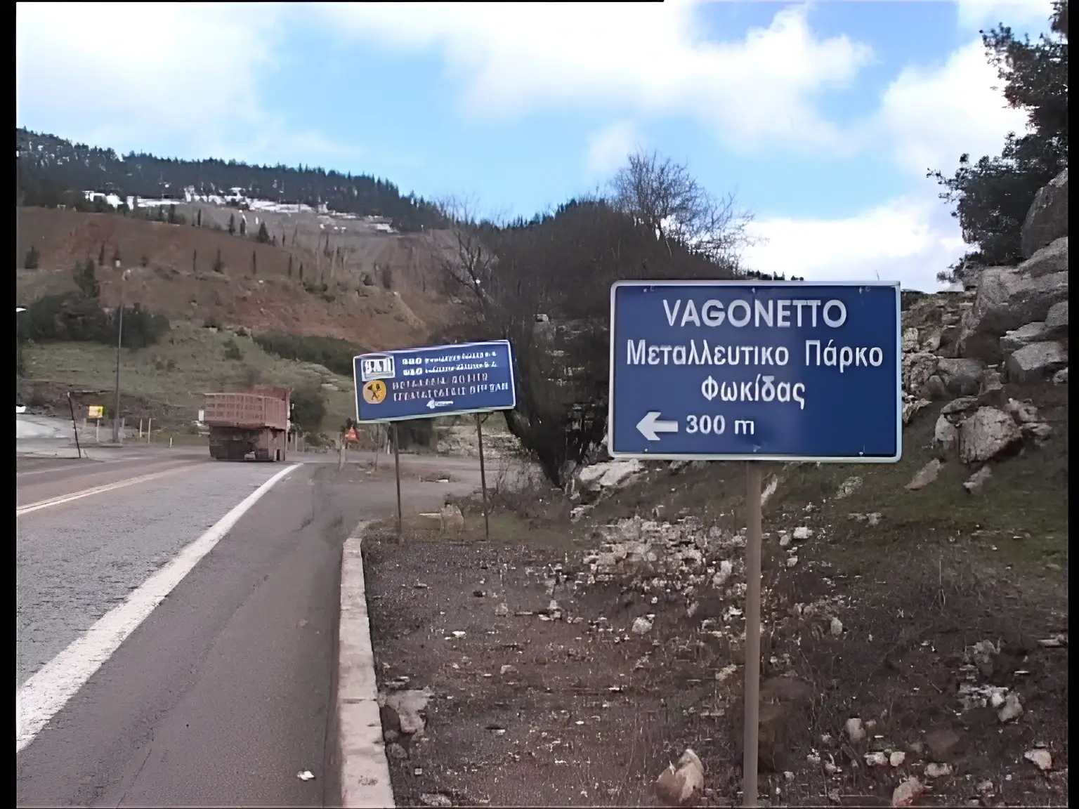 Vagonetto: Mining Park of Phokis